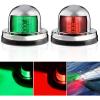 8LED Navigation Light-2Pcs 8LED Navigation Light-2Pcs